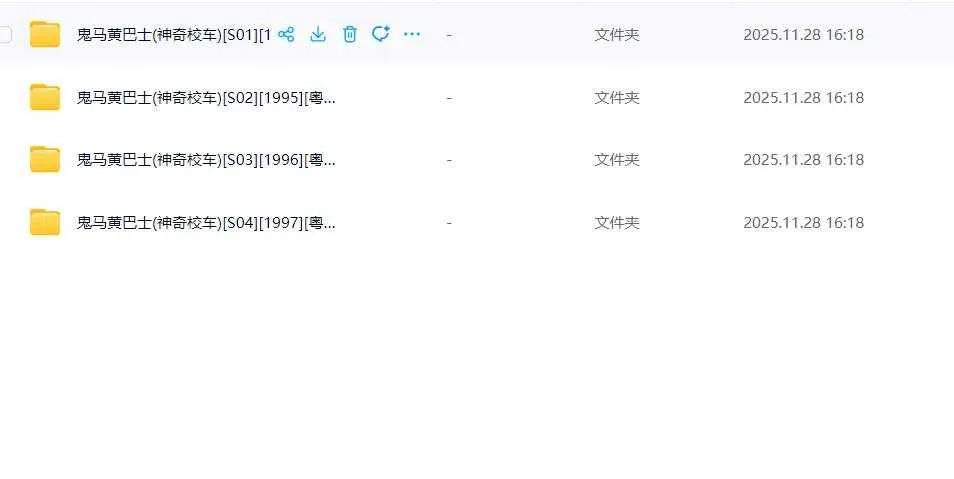 QQ截图20251128201211.webp