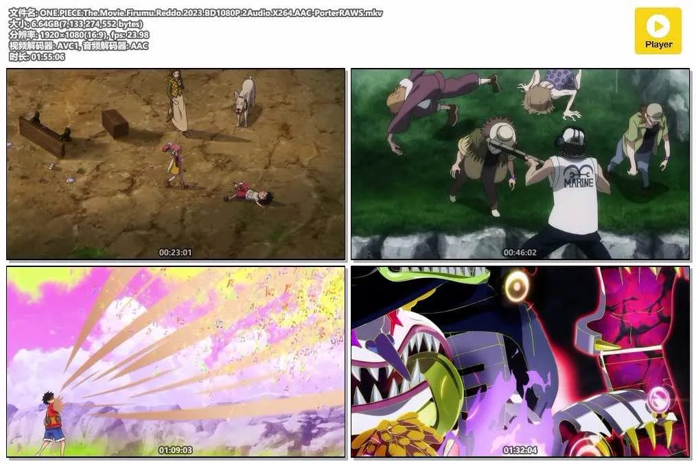ONE.PIECE.The.Movie.Firumu.Reddo.2023.BD1080P.2Audio.X264.AAC-PorterRAWS.mkv.webp