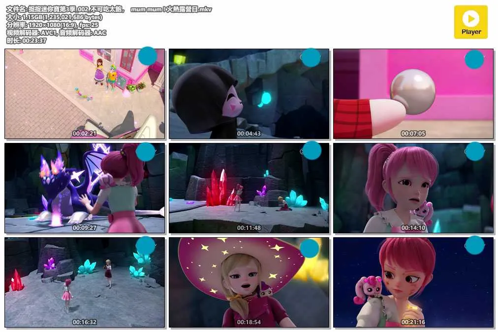 捉捉迷你寶第3季_002_不可吃太飽，--mum-mum-!-火熱露營日.webp