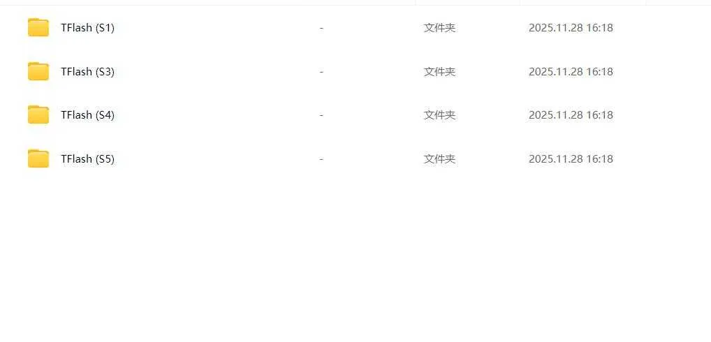 QQ截图20251201170825.webp