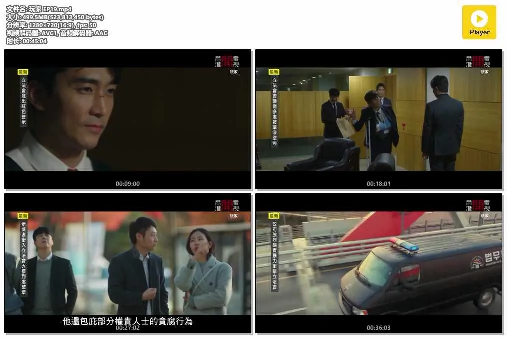 玩家 EP19.mp4.webp