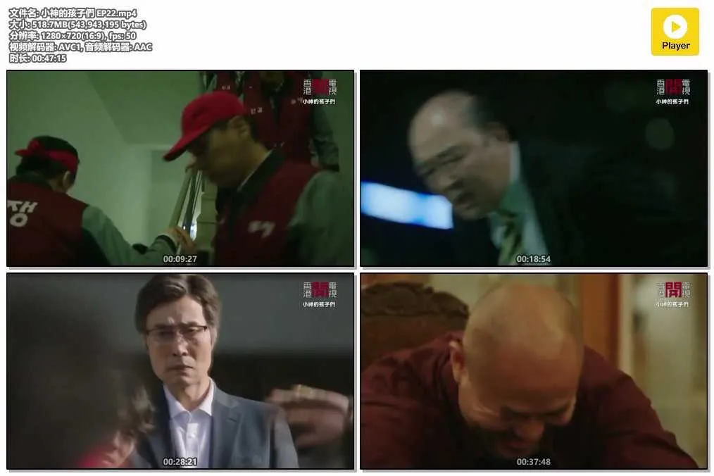 小神的孩子們 EP22.mp4.webp