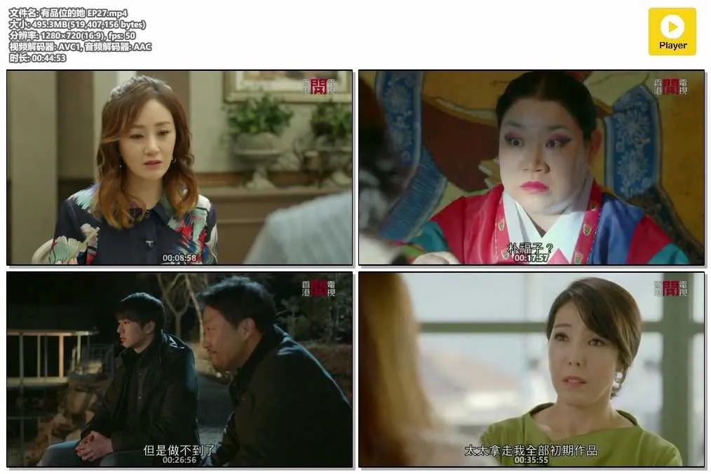 有品位的她 EP27.mp4.webp