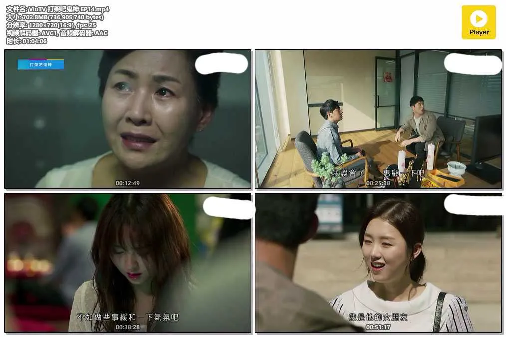 ViuTV 打架吧鬼神 EP14.mp4.webp