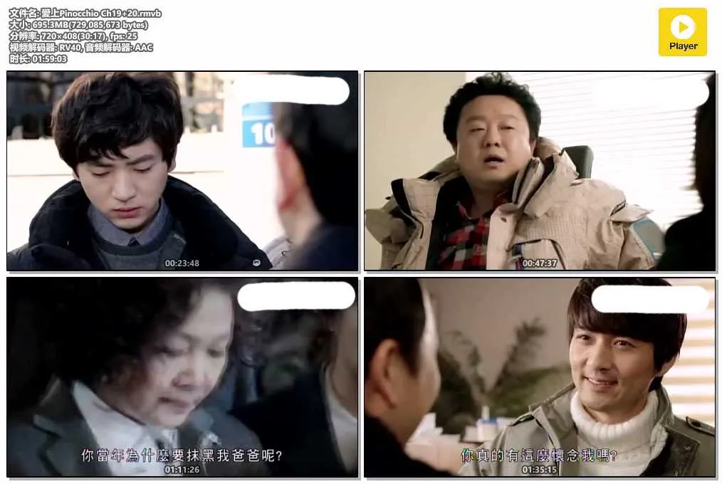 愛上Pinocchio Ch19 20.rmvb.webp