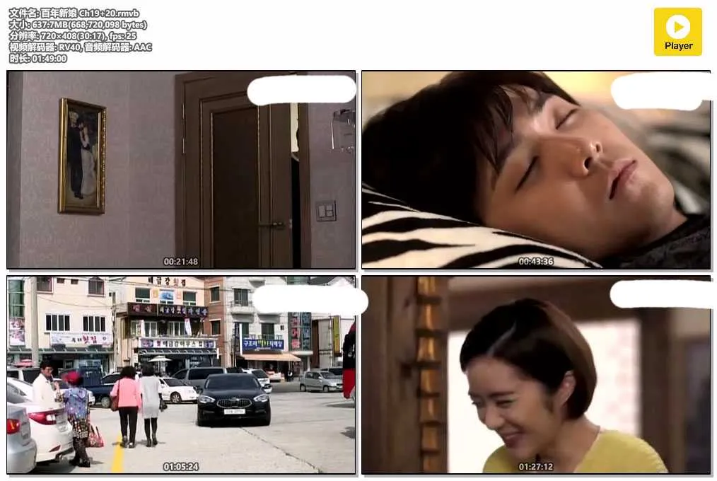 百年新娘 Ch19 20.rmvb.webp