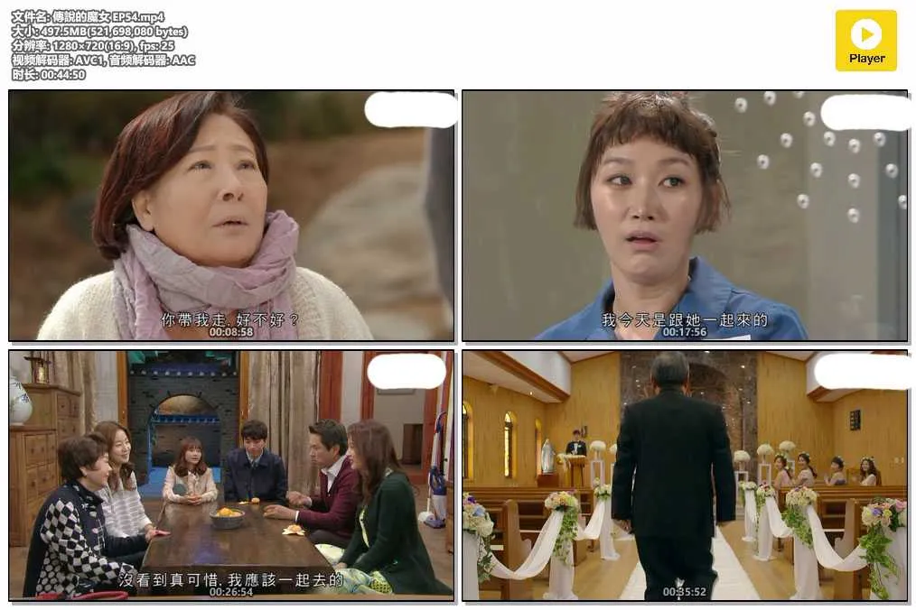 傳說的魔女 EP54.mp4.webp