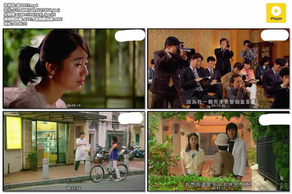 宮 EP27.mp4.webp