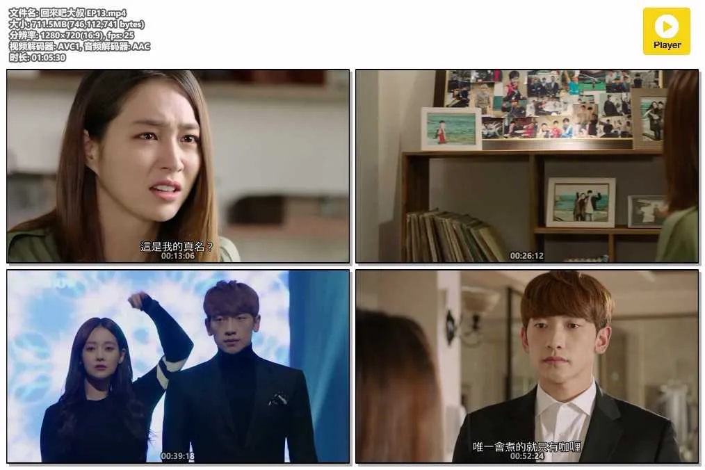 回來吧大叔 EP13.mp4.webp
