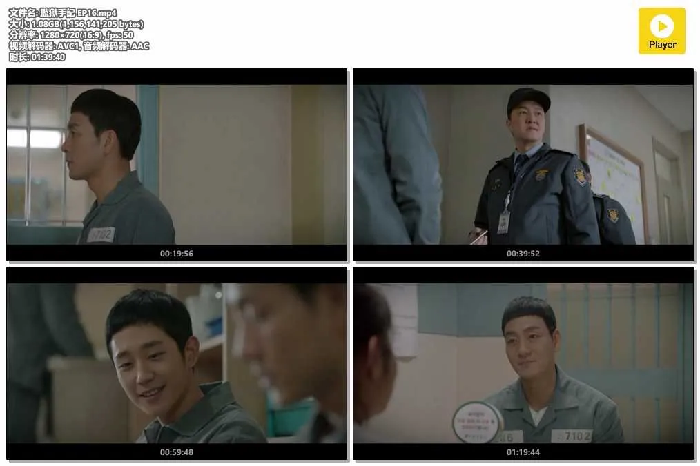 監獄手記 EP16.mp4.webp