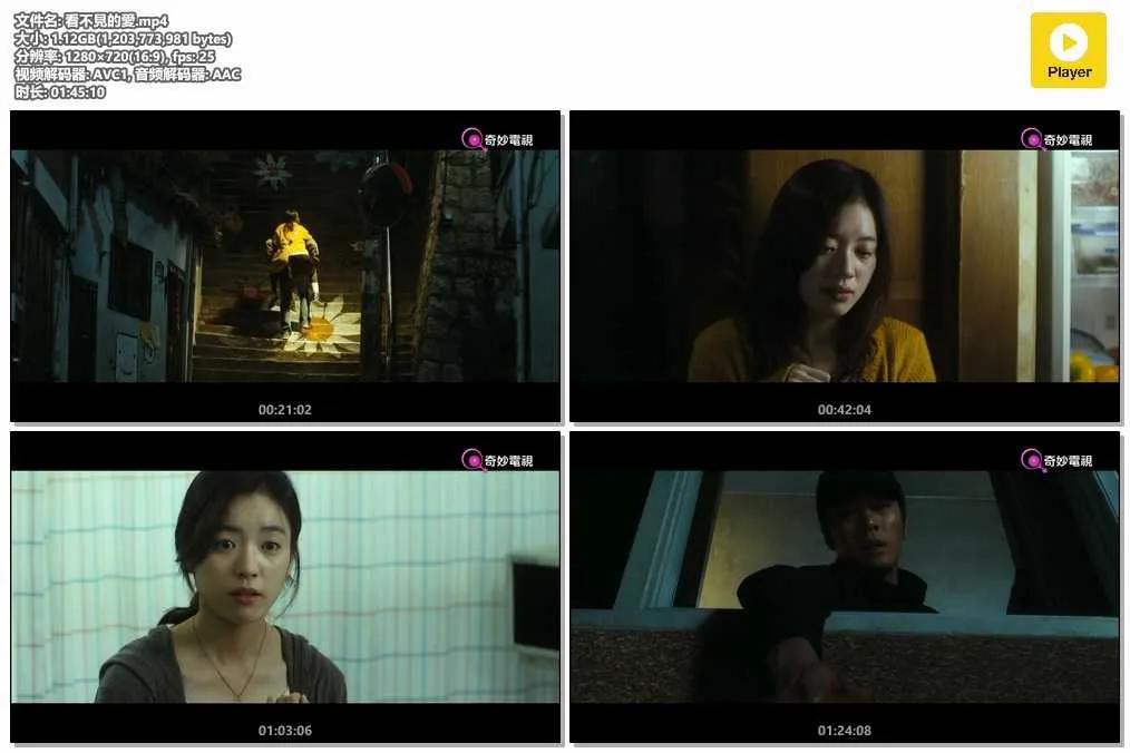 看不見的愛.mp4.webp