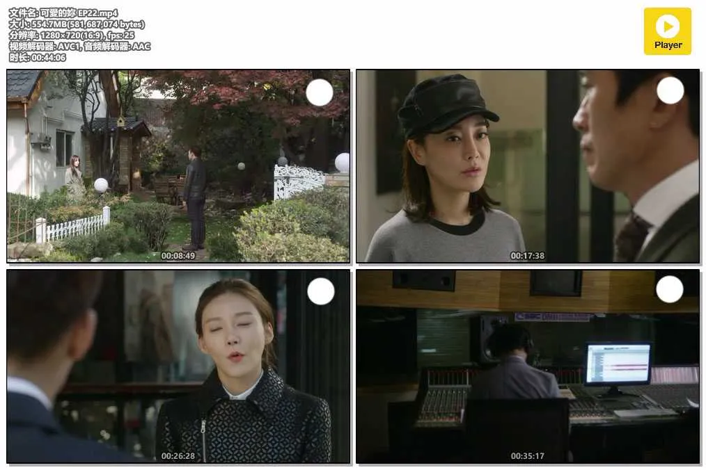 可愛的妳 EP22.mp4.webp