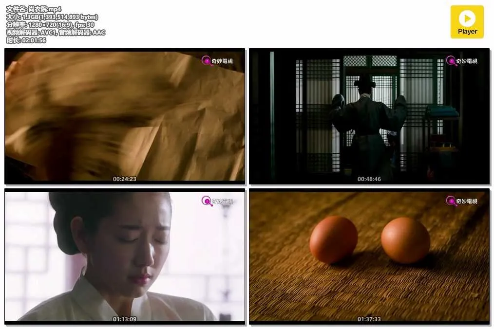 尚衣院.mp4.webp
