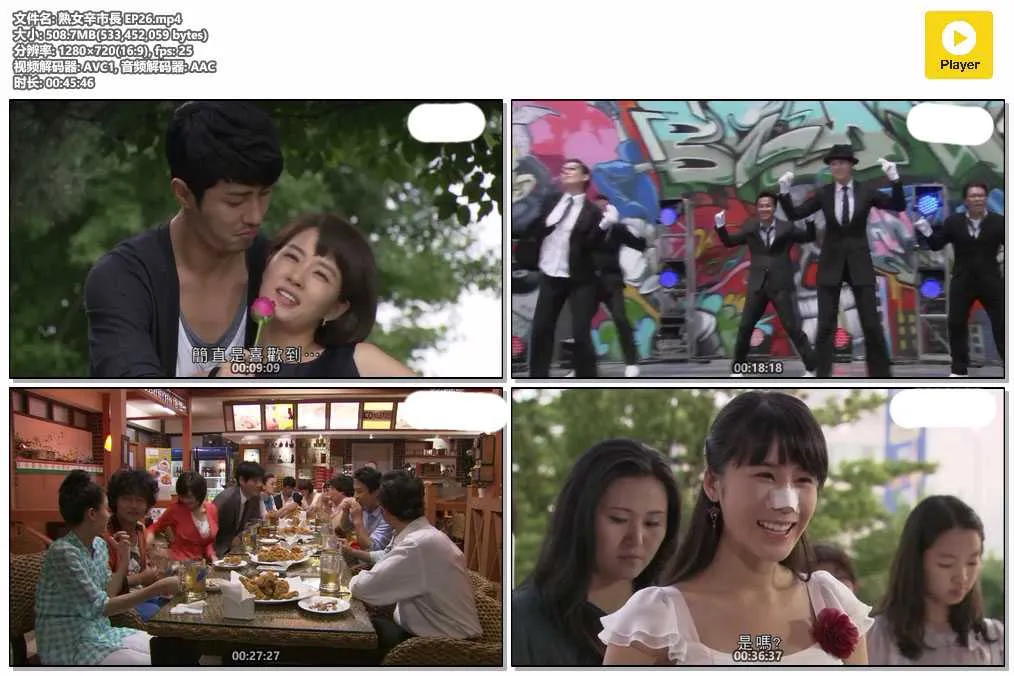 熟女辛市長 EP26.mp4.webp