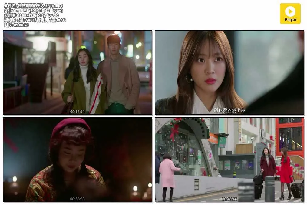 住在我家的男人 EP16.mp4.webp