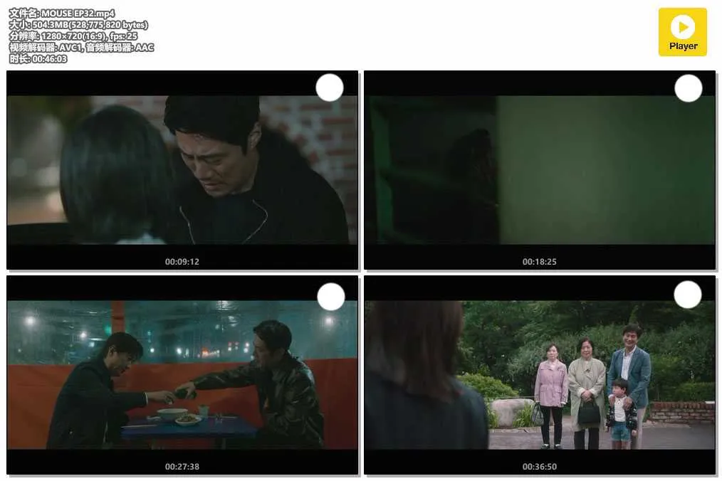 MOUSE EP32.mp4.webp
