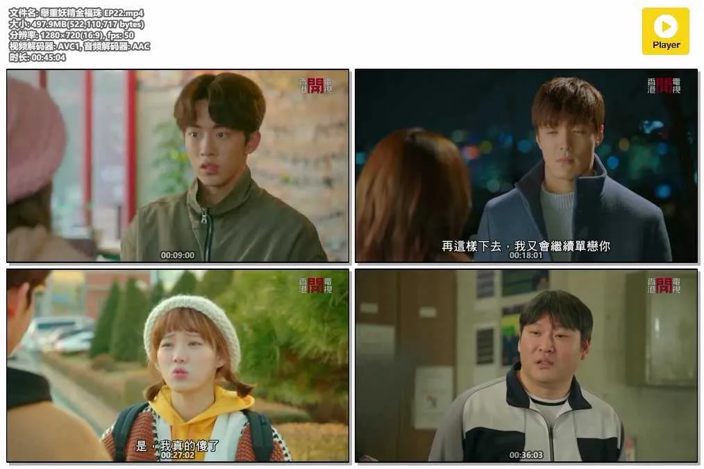 舉重妖精金福珠 EP22.mp4.webp