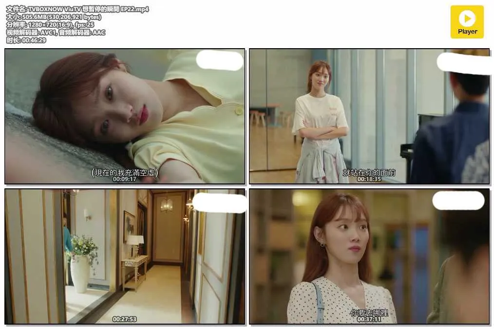 TVBOXNOW ViuTV 想暫停的瞬間 EP22.mp4.webp