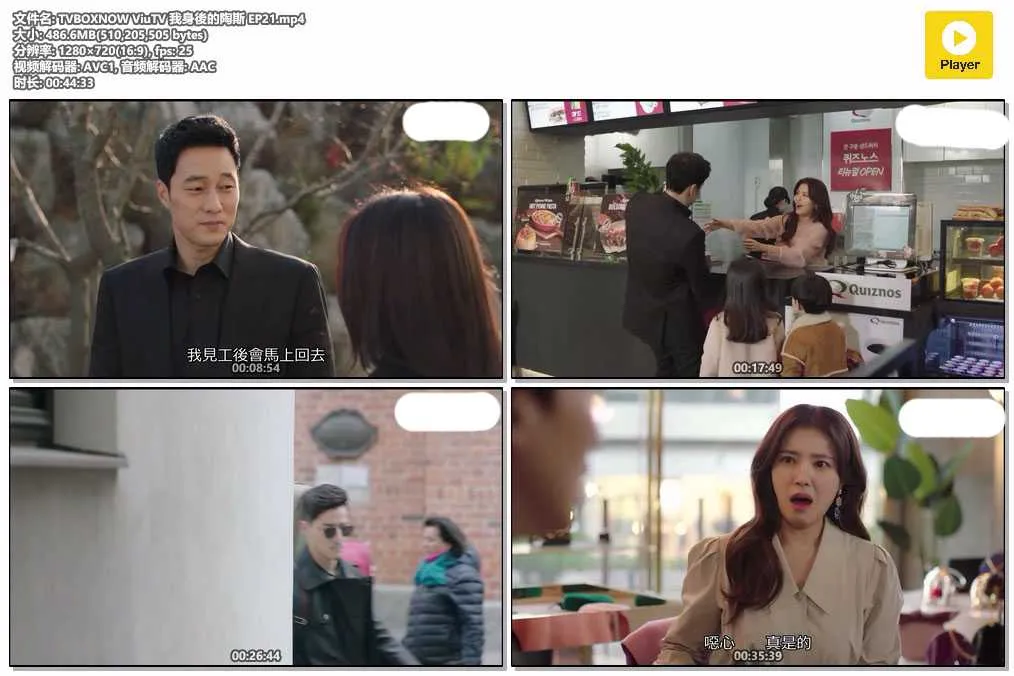 TVBOXNOW ViuTV 我身後的陶斯 EP21.mp4.webp