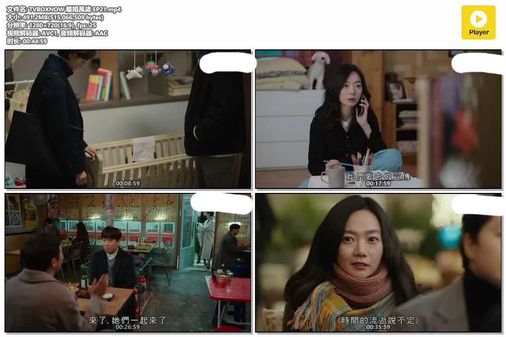 TVBOXNOW 離婚萬歲 EP21.mp4.webp