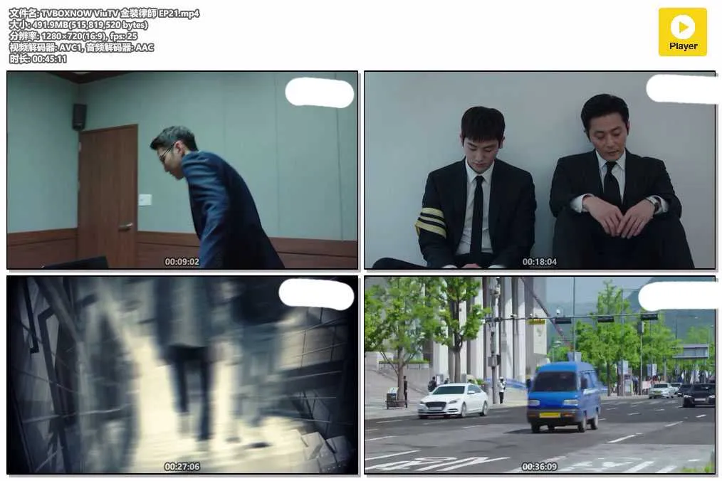TVBOXNOW ViuTV 金裝律師 EP21.mp4.webp