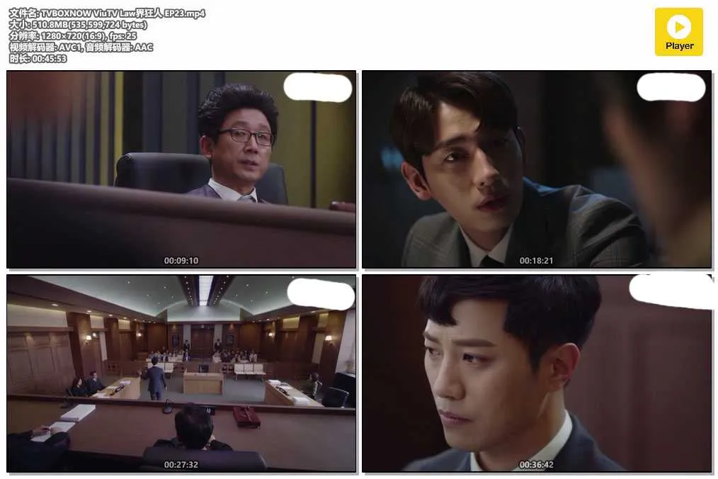 TVBOXNOW ViuTV Law界狂人 EP23.mp4.webp