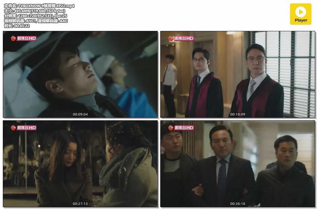 TVBOXNOW 9號房間 EP22.mp4.webp