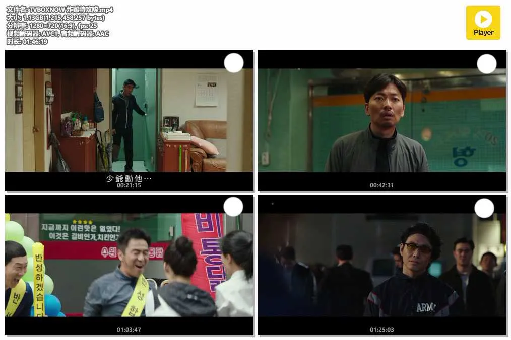 TVBOXNOW 炸雞特攻隊.mp4.webp