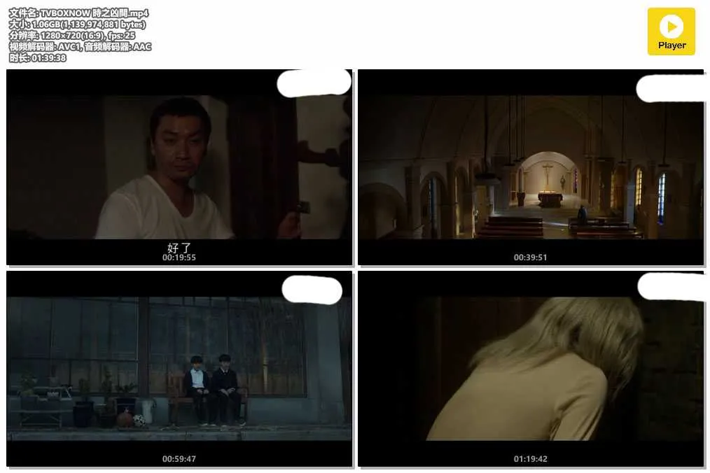 TVBOXNOW 時之凶間.mp4.webp
