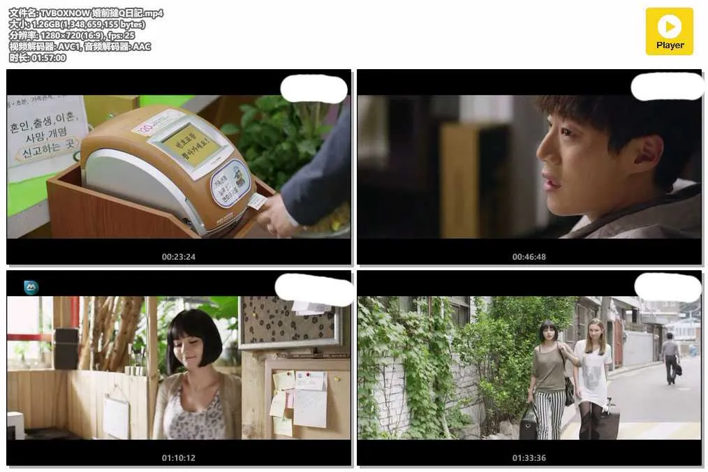 TVBOXNOW 婚前撻Q日記.mp4.webp