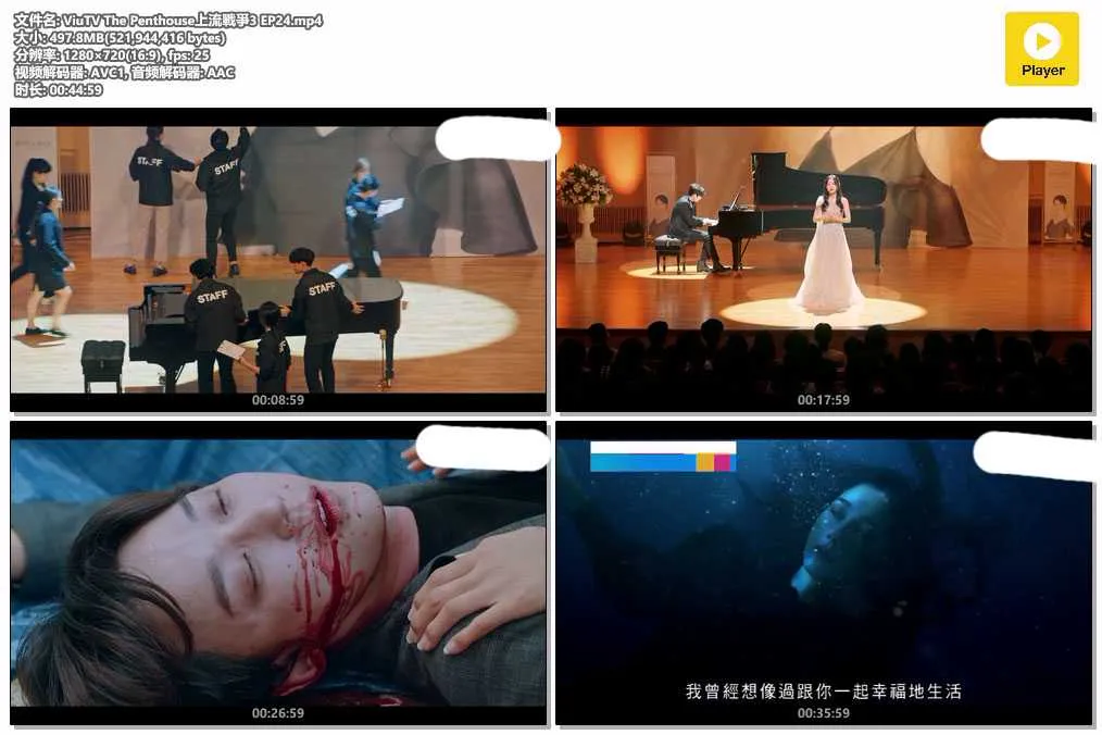 ViuTV The Penthouse上流戰爭3 EP24.mp4.webp