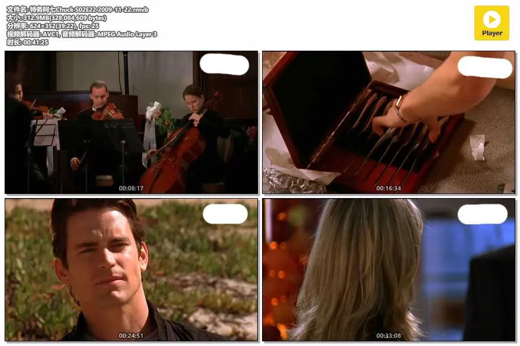 特务阿七Chuck S02E22 2009-11-22.rmvb.webp