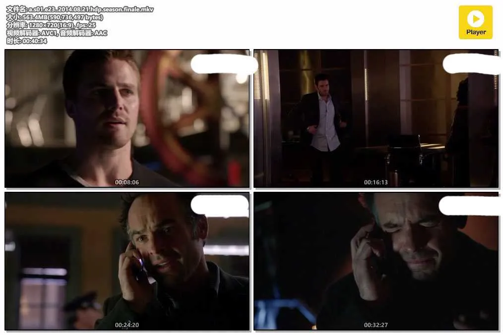 a.s01.e23..2014.08.21.hdp.season.finale.mkv.webp