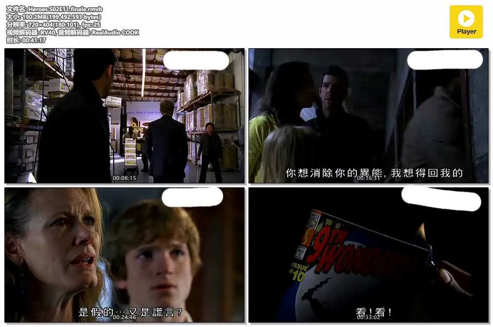 Heroes S02E11.finale.rmvb.webp