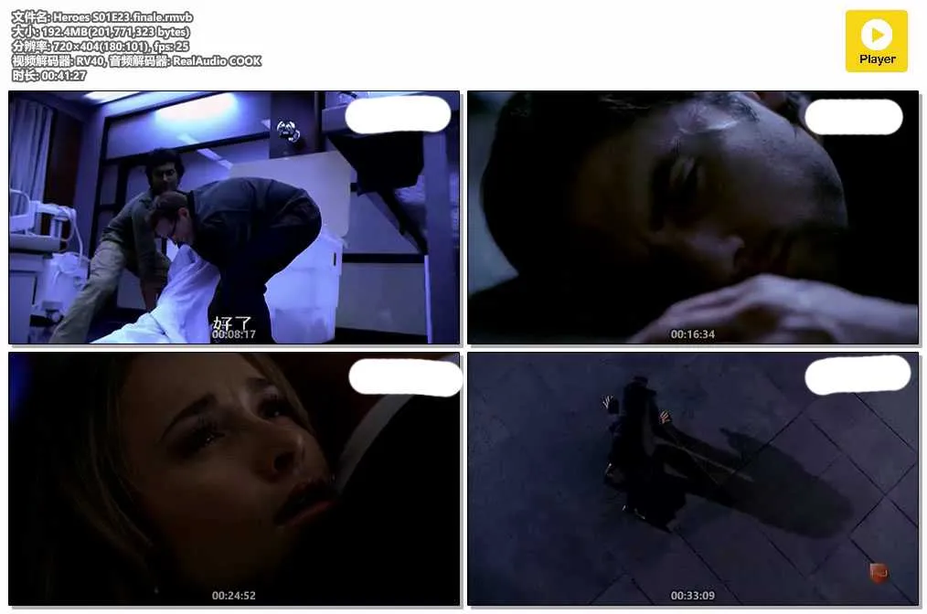 Heroes S01E23.finale.rmvb.webp