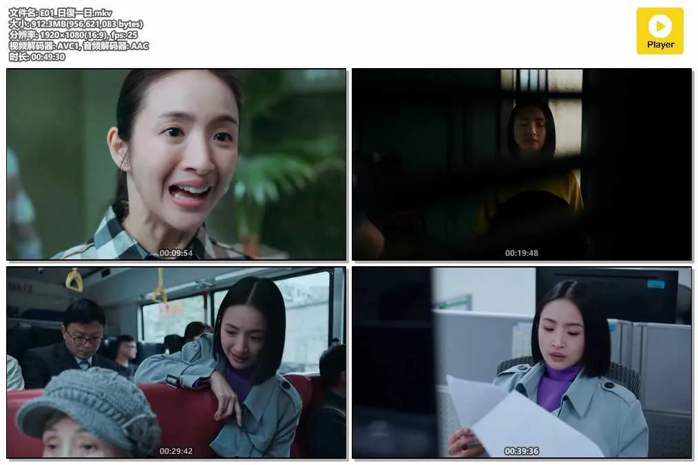 E01_日復一日.mkv.webp