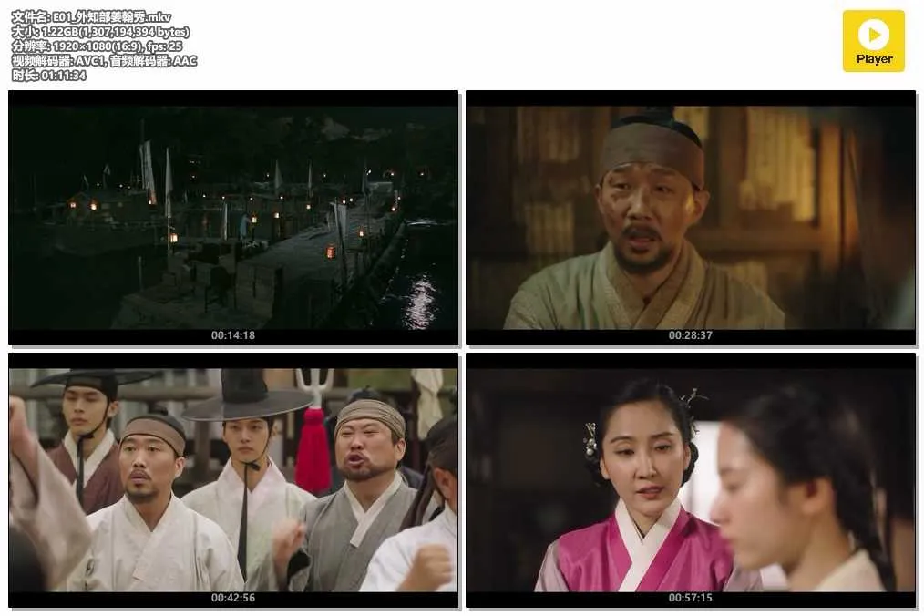 E01_外知部姜翰秀.mkv.webp