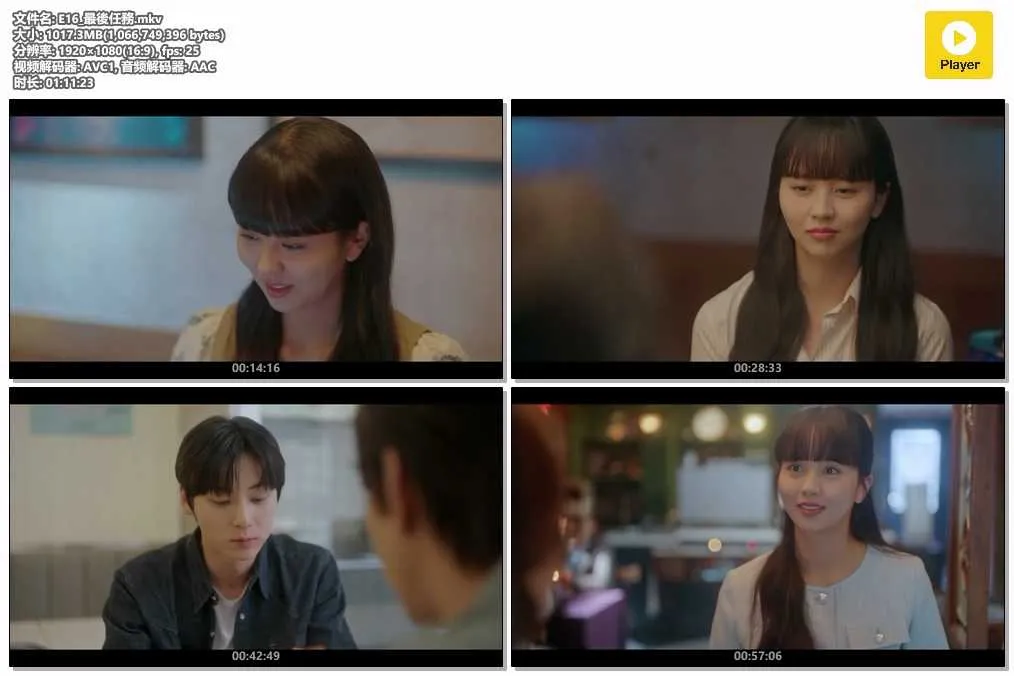 E16_最後任務.mkv.webp