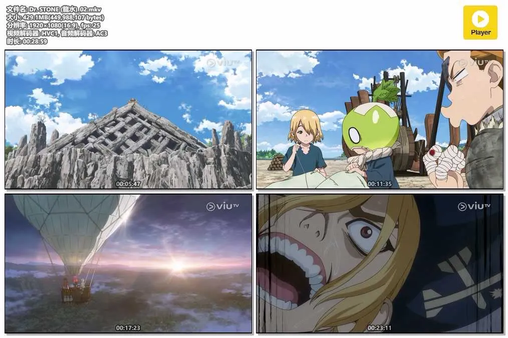 Dr. STONE (龍水)_02.mkv.webp