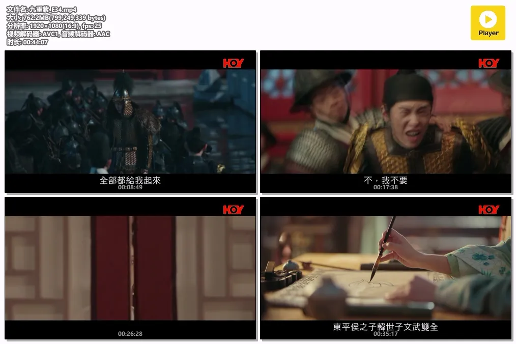 九重紫_E34.mp4.webp