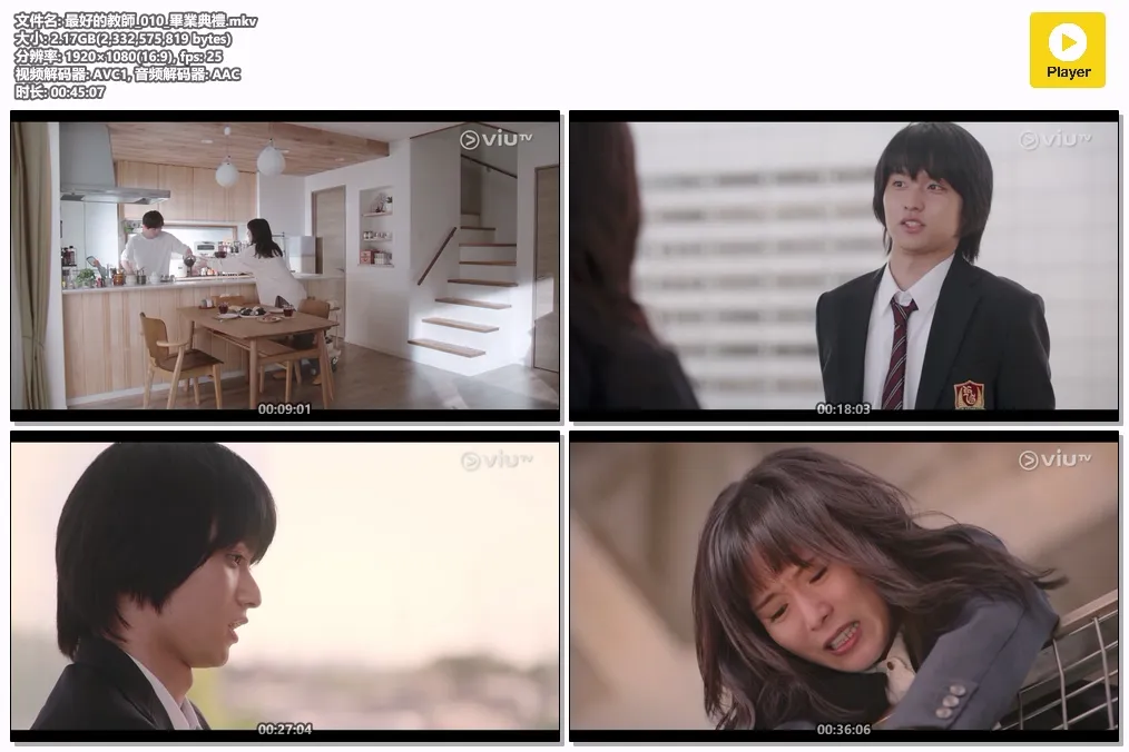 最好的教師_010_畢業典禮.mkv.webp