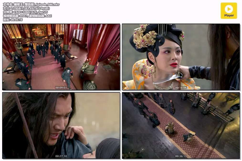 蘭陵王 (雙語版)_Episode_046.mkv.webp