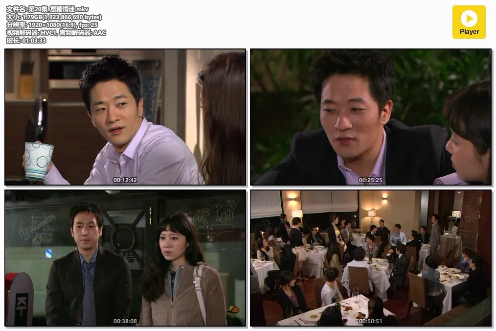 第20集_意麵情迷.mkv.webp