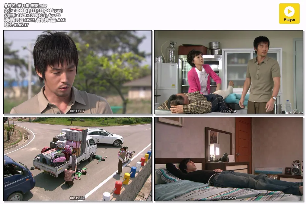 第16集_謝謝.mkv.webp