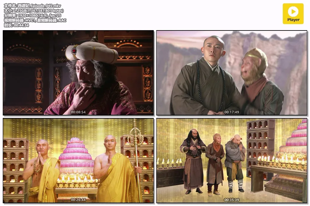 西遊記_Episode_045.mkv.webp