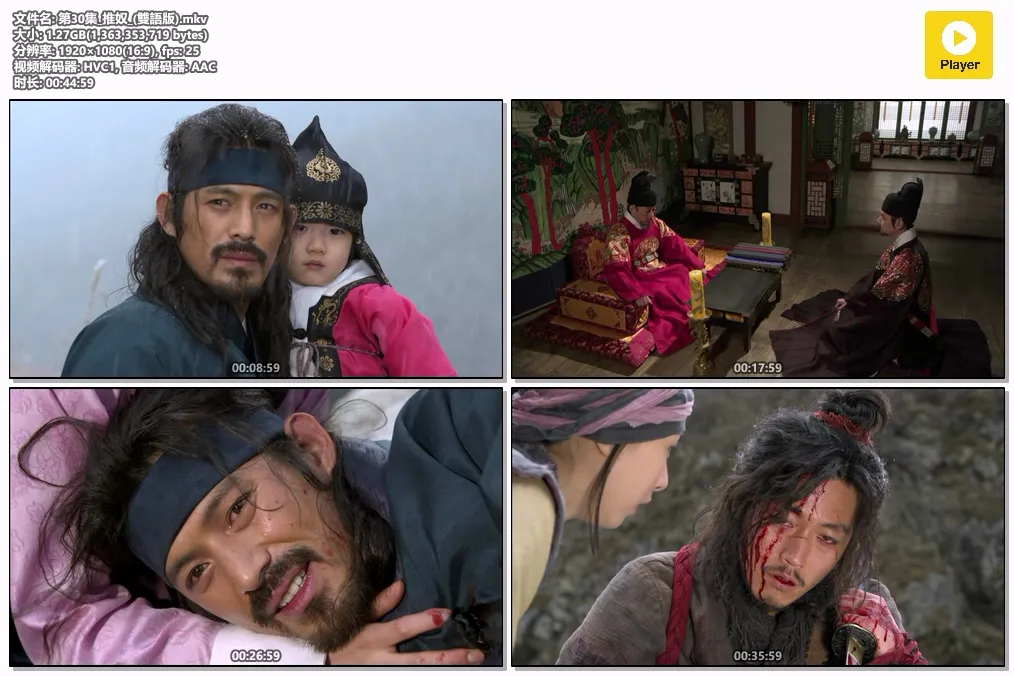 第30集_推奴_(雙語版).mkv.webp