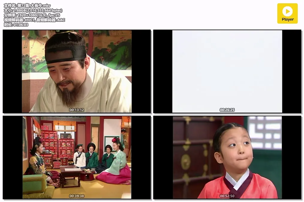 第72集_大長今.mkv.webp