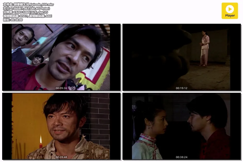 醉拳蘇乞兒_Episode_020.mkv.webp