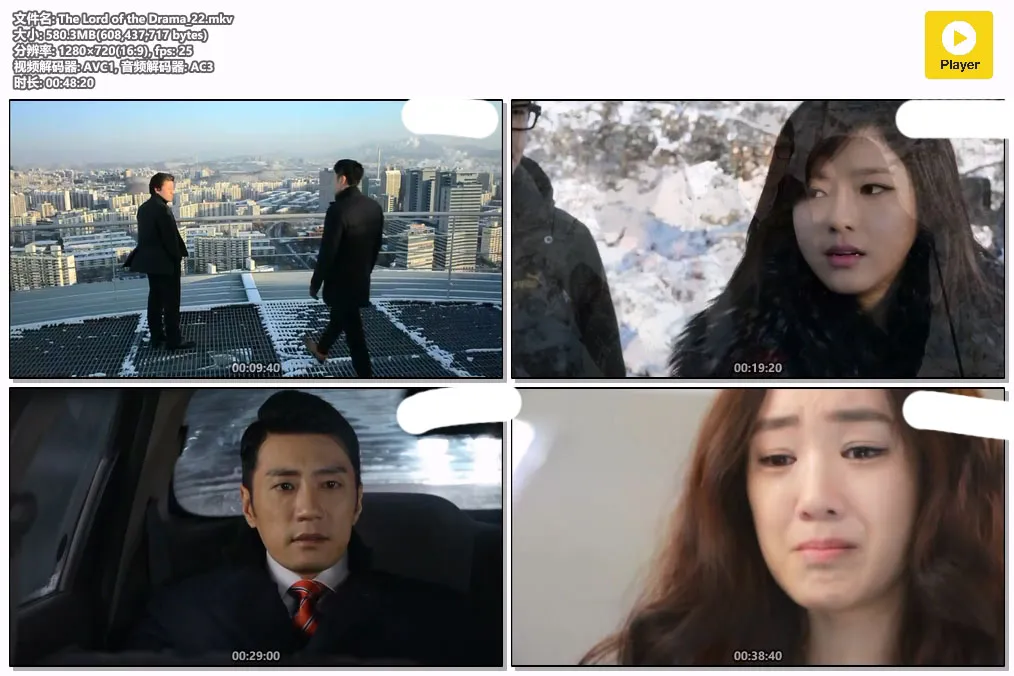 The Lord of the Drama_22.mkv.webp