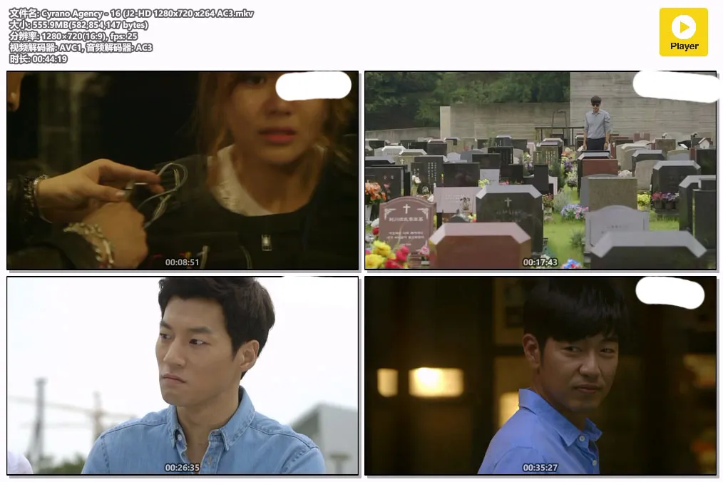 Cyrano Agency - 16 (J2-HD 1280x720 x264 AC3.mkv.webp